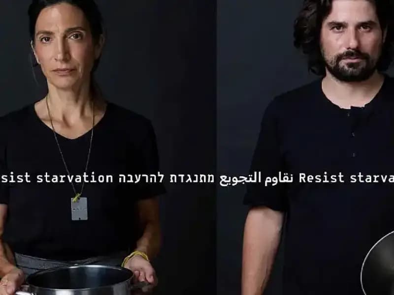 İsrailli Moda Markasının İsyanı: "Açlığa Diren" Koleksiyonu ile Dikkatleri Üzerine Çekiyor